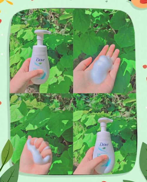 绿色的多芬洗面奶怎么样