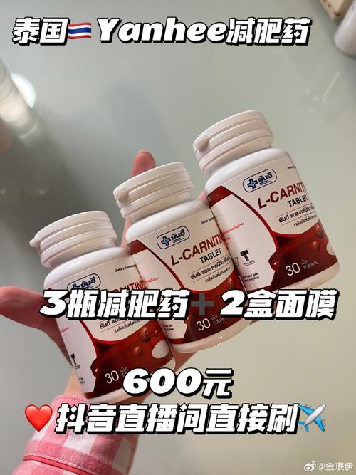 有没有什么药可以减肥效果