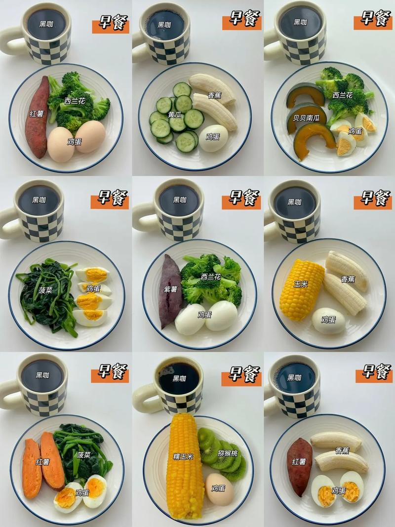 学校早餐吃什么减肥