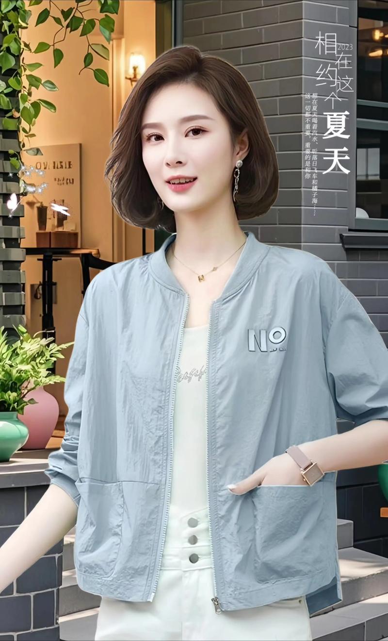夏天外套怎么搭配