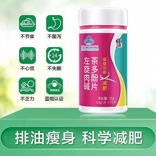 修正还有什么减肥药