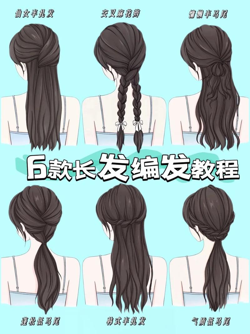 什么方法可以长头发