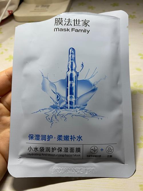 膜法世家面膜怎么样 好用吗