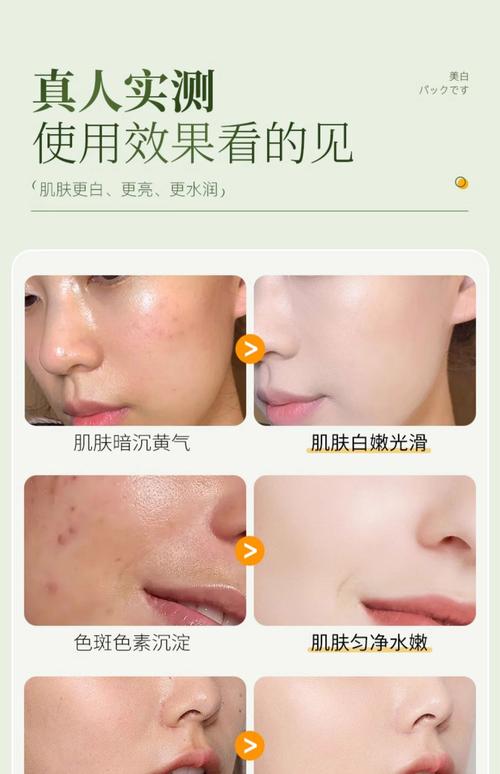 补水面膜有没有淡斑效果怎么样