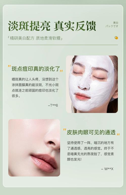 补水面膜有没有淡斑效果怎么样