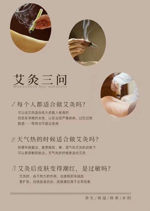 艾灸腹部有什么好处