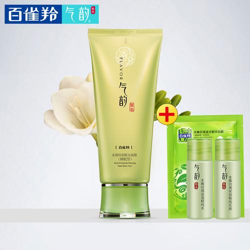百雀羚的气韵面膜怎么样