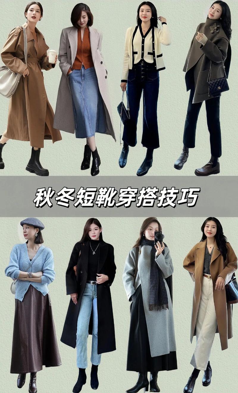 细跟短靴怎么搭配冬季