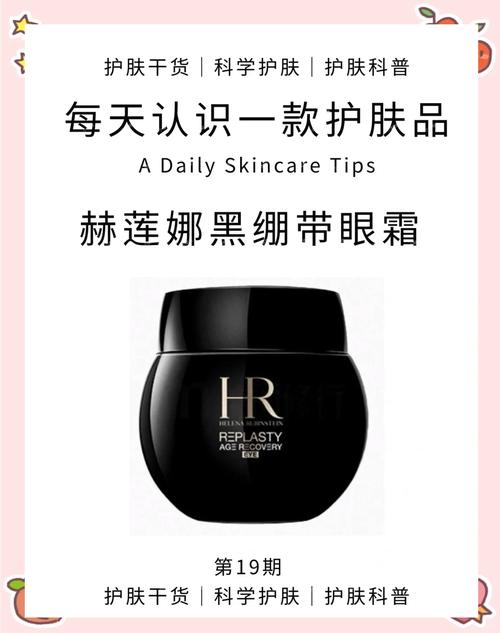 赫莲娜是什么档次
