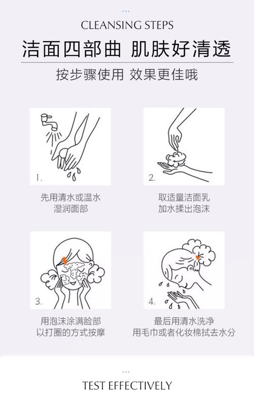 后洗面奶洗不干净怎么办