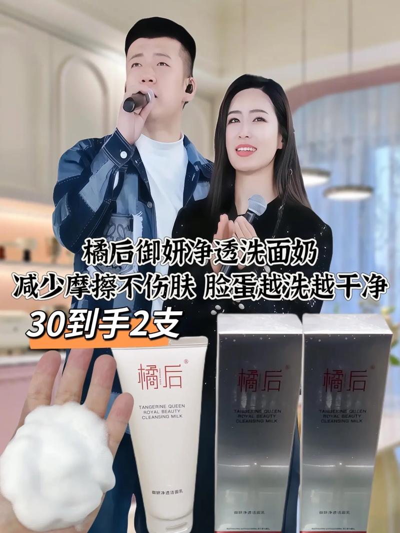 后洗面奶洗不干净怎么办