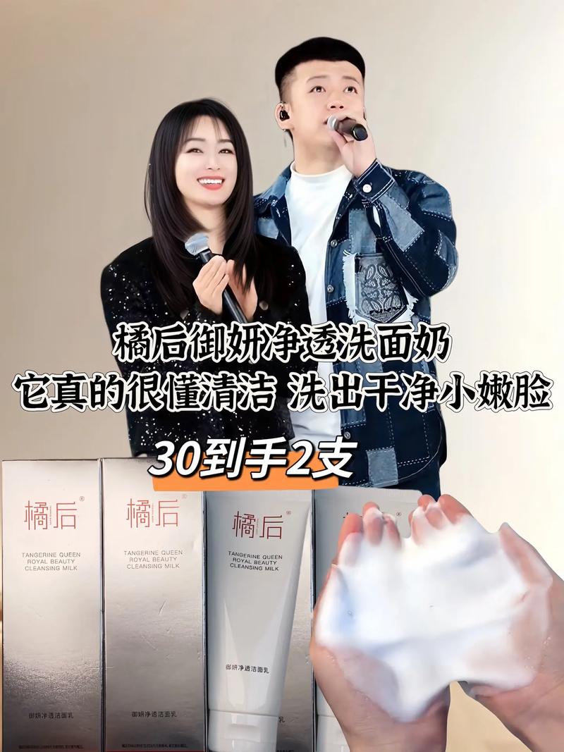 后洗面奶洗不干净怎么办