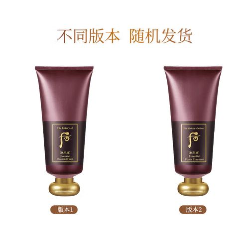 后拱辰洗面奶怎么样