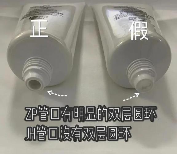 后的洗面奶怎么变真假鉴别