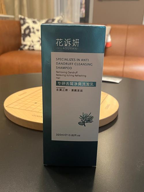 去屑什么好