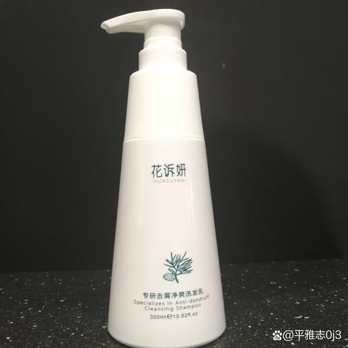 去屑什么好