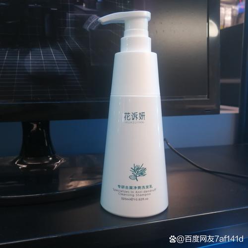 去屑什么好