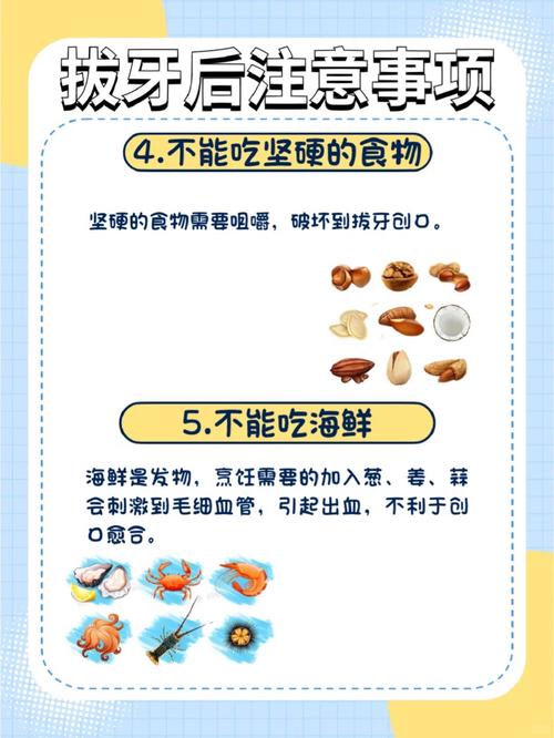 掉牙了吃什么