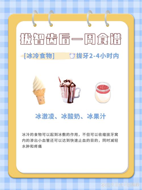 掉牙了吃什么
