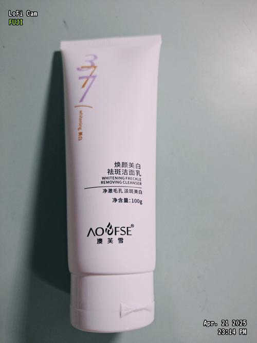 祛斑好用的洗面奶怎么样