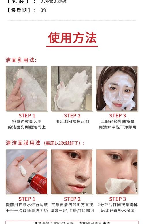 泡沫洗面奶怎么看真假
