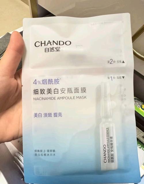 自然堂雪润白皙提亮面膜怎么样