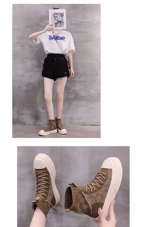 袜子靴怎么搭配衣服