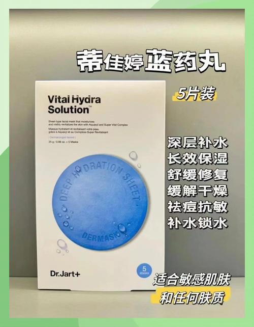 药丸面膜效果怎么样