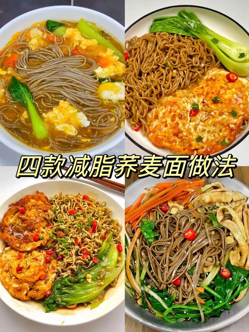 荞麦与什么搭配减肥