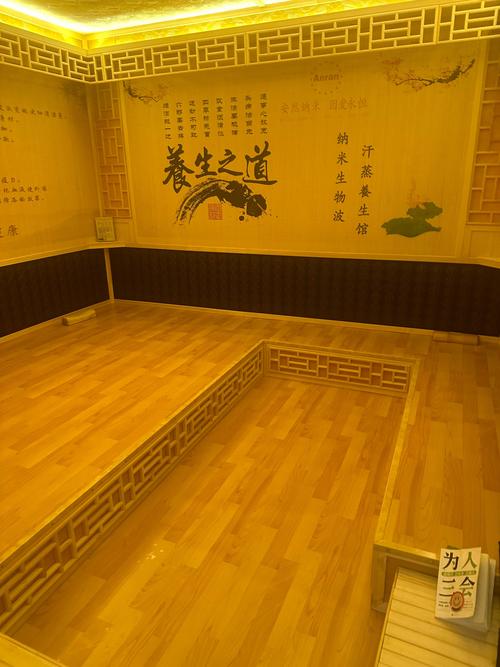 什么汗蒸最好