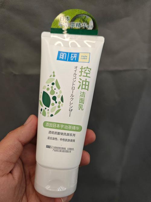 肌研 氨基酸 泡沫洗面奶怎么样