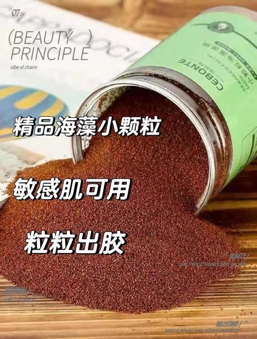 芭比波朗海藻修护面膜怎么样
