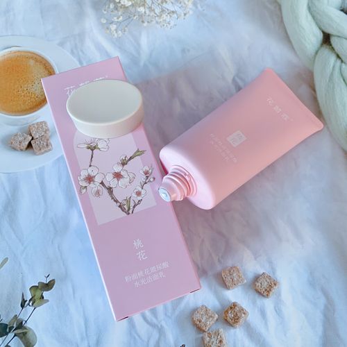 花皙蔻卸妆洗面奶怎么样