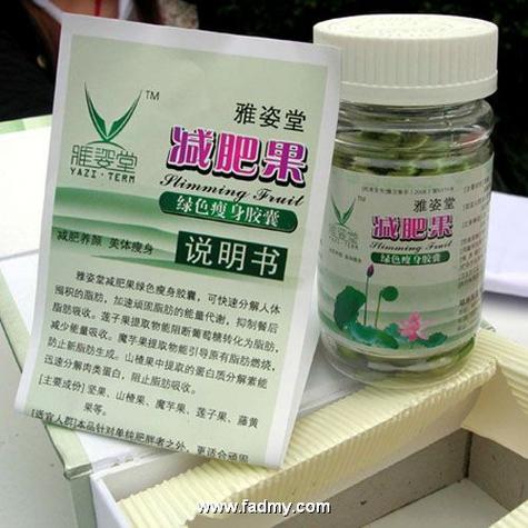 瘦瘦果加什么快速减肥