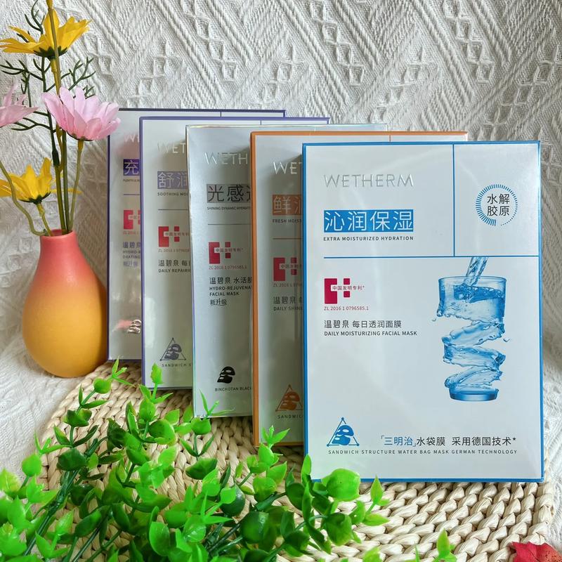 温碧泉补水净透面膜怎么样