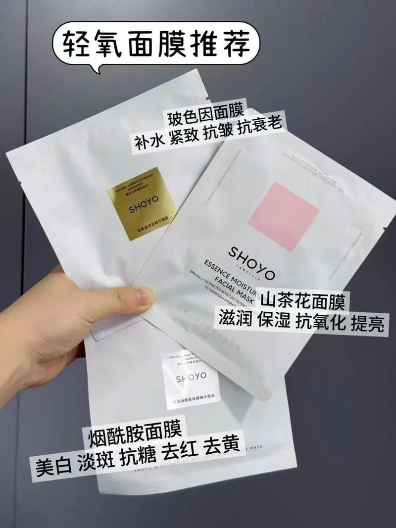 氧面膜怎么样