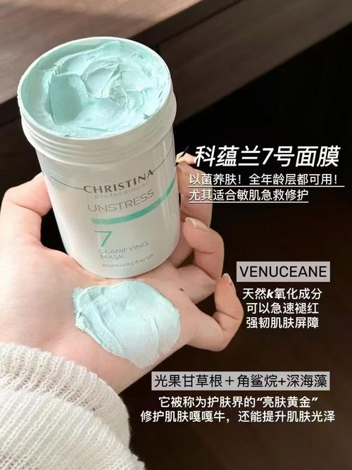 氧面膜怎么样