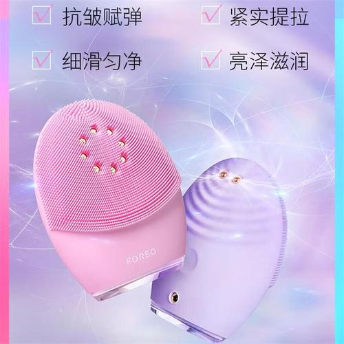 斐珞尔洗面奶怎么样