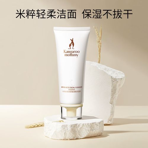 大米水洗面奶怎么样