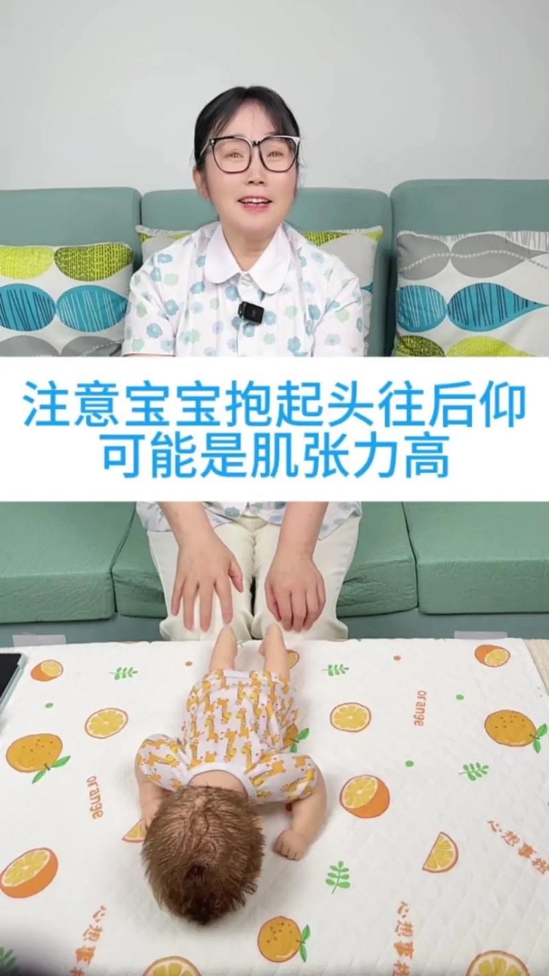 什么是婴儿肌