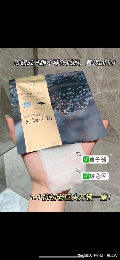 伊贝诗的面膜到底怎么样
