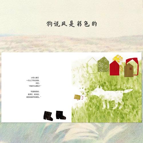 什么色可什么