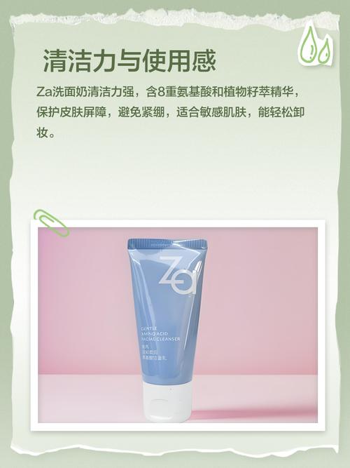 za洗面奶怎么辩真假辨别