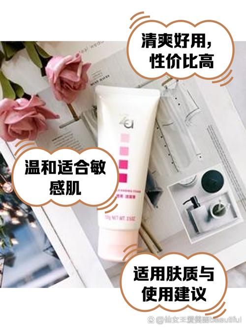 za洗面奶怎么辩真假