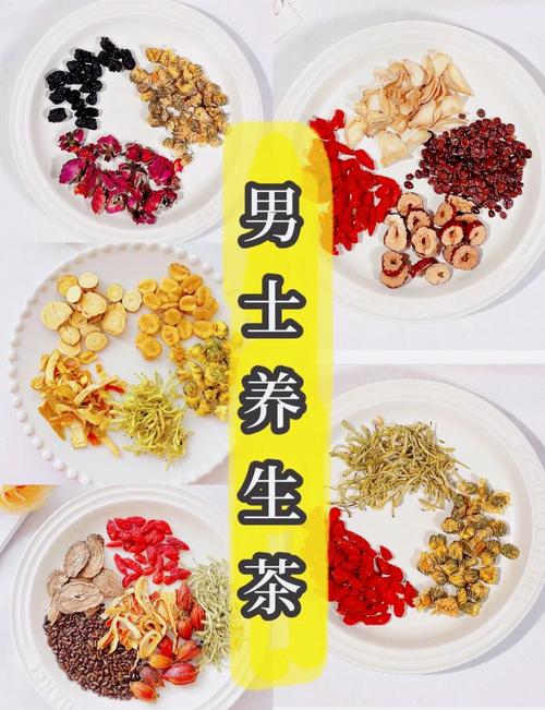 男性喝什么茶减肥
