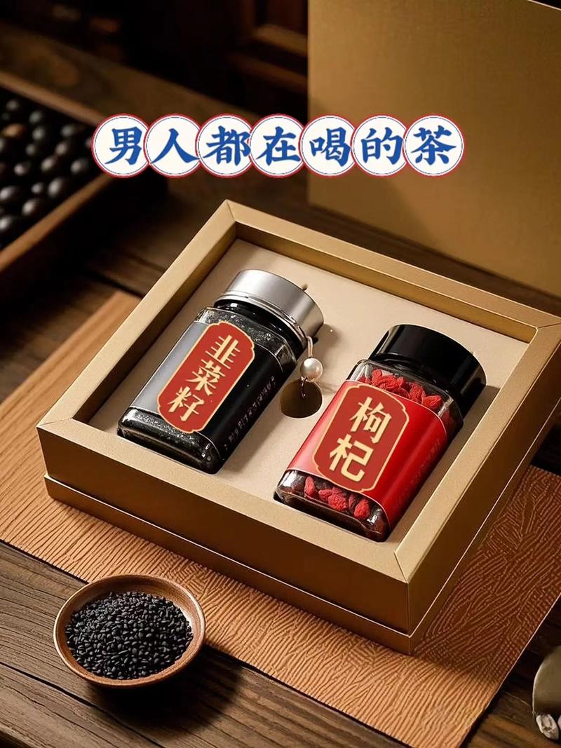 男性喝什么茶减肥