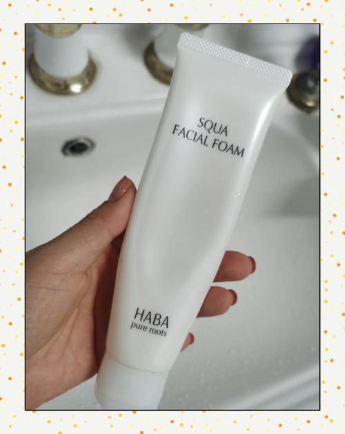 haba洗面奶保质期怎么看