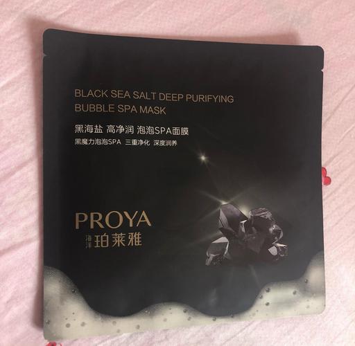 珀莱雅的泡泡面膜怎么样