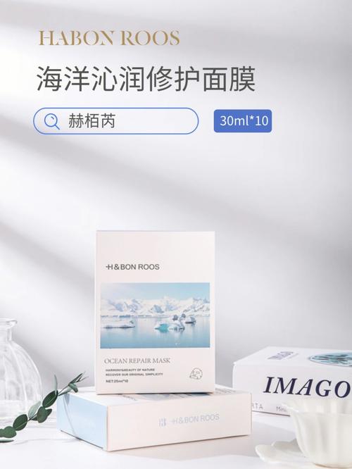 海洋矿物净透平衡泥浆面膜怎么样