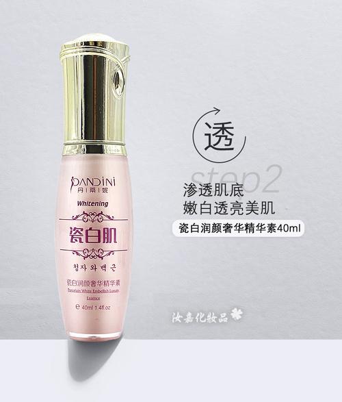 瓷白洗面奶怎么样